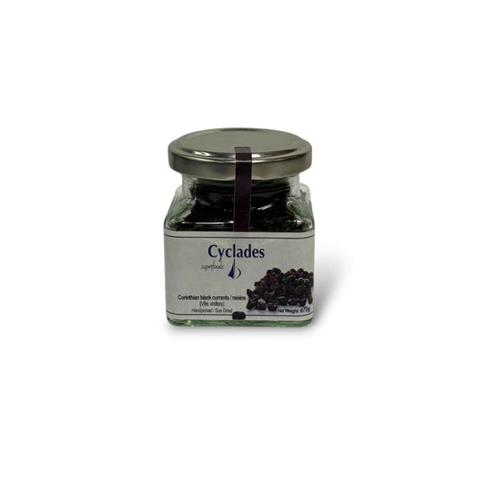 Cyclades Corinthian Black Currants 70g