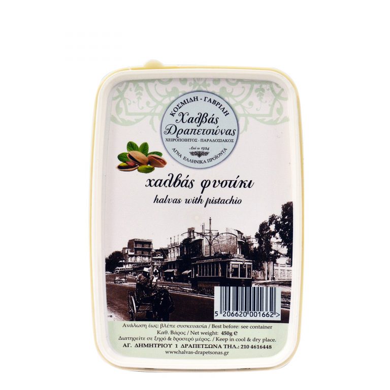 Kosmidi Gavrili Drapetsonas pistachio halva 450g tub
